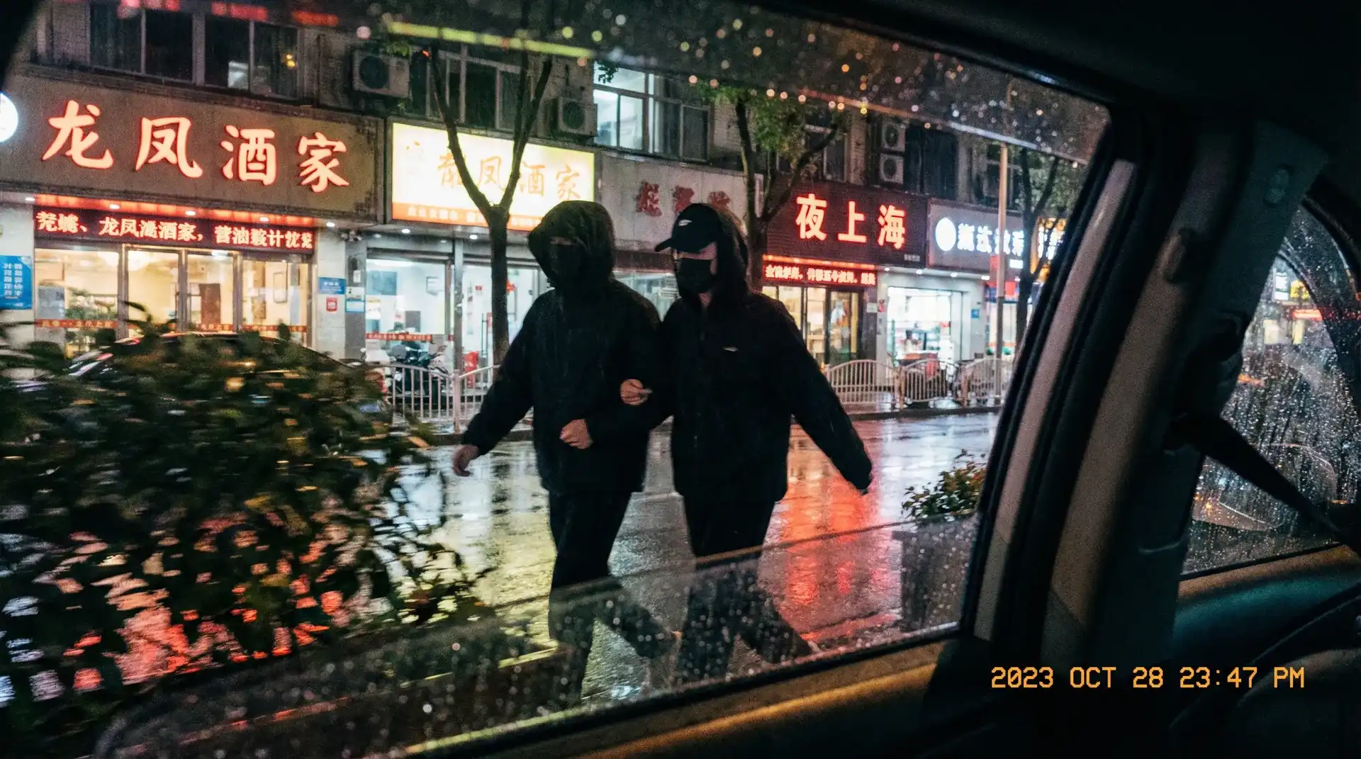 od体育app - 顶流明星深夜密会现场抓拍照片